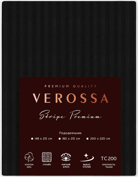 Изображение товара Пододеяльник Verossa Stripe 148/215 Black VRT 148/215М 70005 ST13 01 / 929804