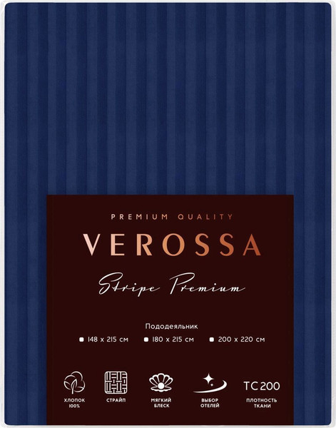 Изображение товара Пододеяльник Verossa Stripe 200/220 VRT 200/220М 70004 ST13 01 / 929817 (Indigo)