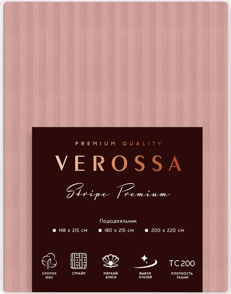 Изображение товара Пододеяльник Verossa Stripe 200/220 Rouge VRT 200/220М 70076 ST13 01 / 929822