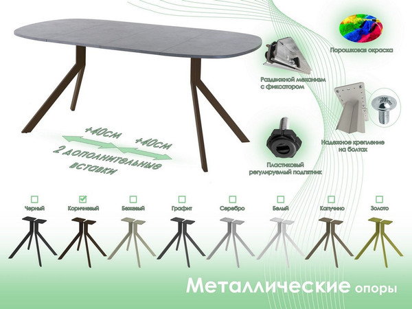 Изображение товара Обеденный стол AMC Elite / Е18(800) D7 (коричневый/бетон чикаго светло-серый)