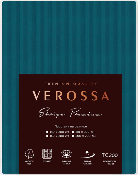 Изображение товара Простыня Verossa Stripe Blumarine VRT рез 180/200/30 70009 ST13 / 784517