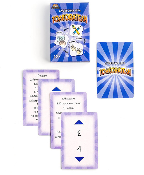 Изображение товара Настольная игра Sima-Land Толкователи / 7711541