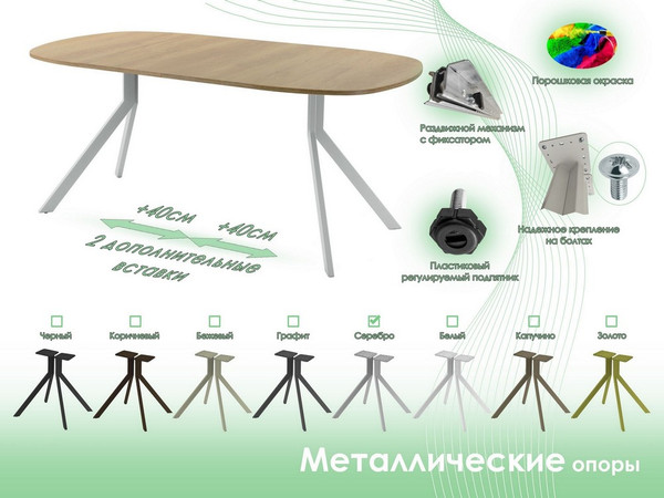 Изображение товара Обеденный стол AMC Elite / Е18(800) D7 (серебро/дуб небраска натур)