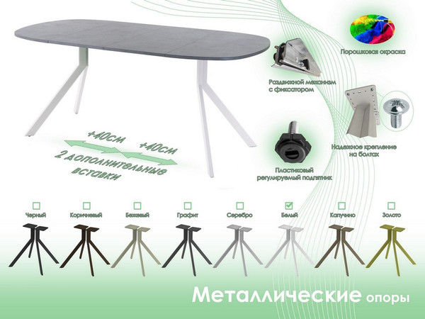 Изображение товара Обеденный стол AMC Elite / Е18(800) D7 (белый/бетон чикаго светло-серый)