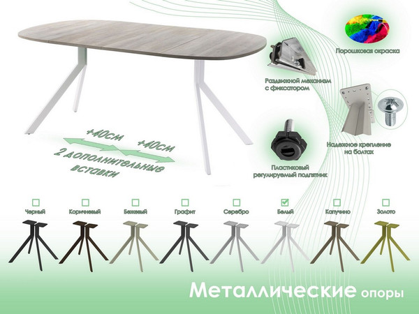 Изображение товара Обеденный стол AMC Elite / Е18(800) D7 (белый/дуб уайт-ривер песочно-бежевый)