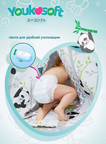 Изображение товара Подгузники-трусики детские Youkosoft Универсальные премиум 15+ XXL (32шт)