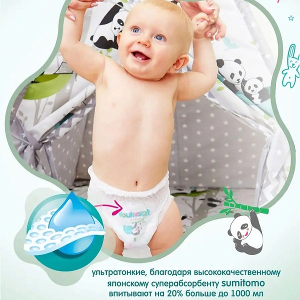 Изображение товара Подгузники-трусики детские Youkosoft Ультратонкие премиум 6-11 М (46шт)