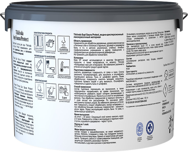 Изображение товара Пропитка для дерева Tikkivala Supi Sauna Protect EP (9л)