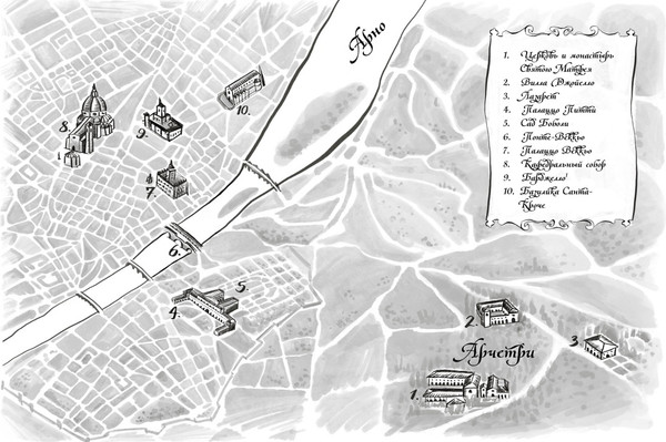 Изображение товара Художественная книга КоЛибри Из тьмы к звездам, твердая обложка (Мальвальди  Марко)