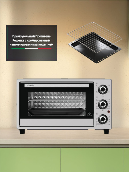 Изображение товара Ростер Ardo MO2551S2