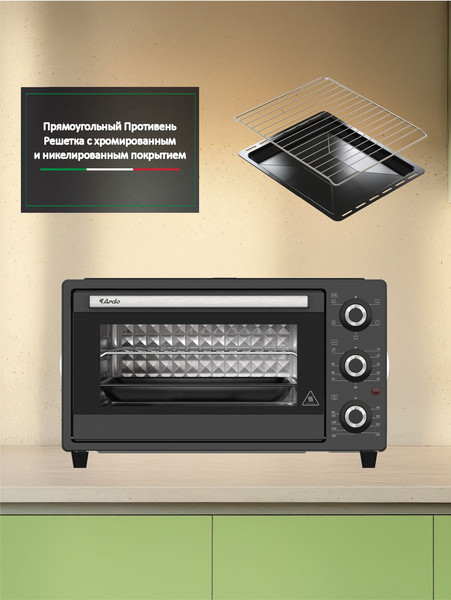 Изображение товара Ростер Ardo MO2551A2
