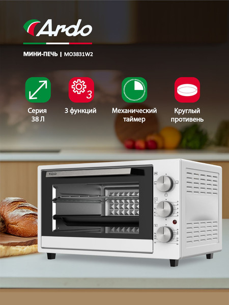 Изображение товара Ростер Ardo MO3831W2