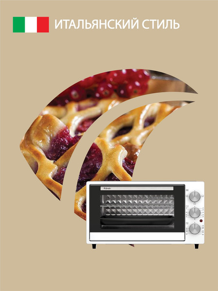 Изображение товара Ростер Ardo MO3831W2