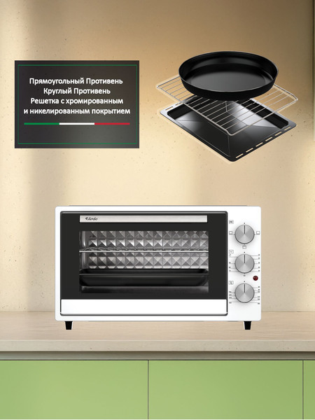 Изображение товара Ростер Ardo MO3831W2