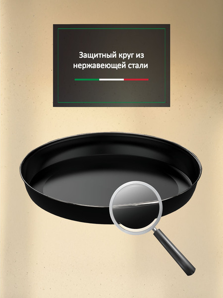 Изображение товара Ростер Ardo MO3831W2