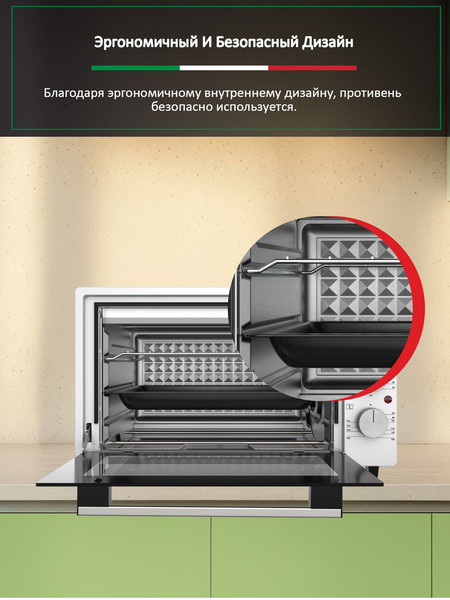 Изображение товара Ростер Ardo MO3831S2