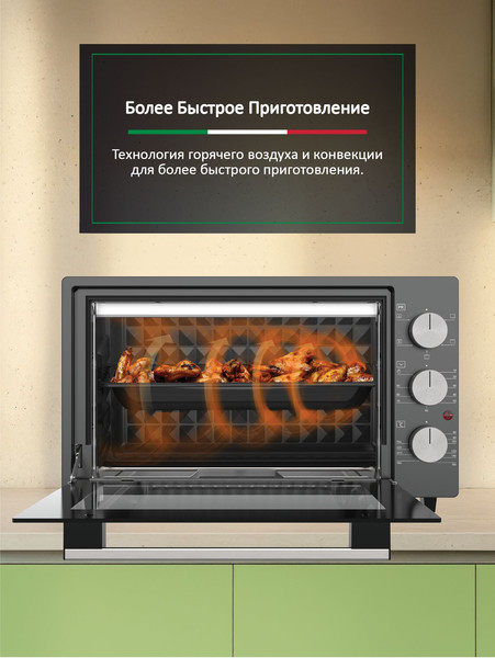 Изображение товара Ростер Ardo MO3852A2