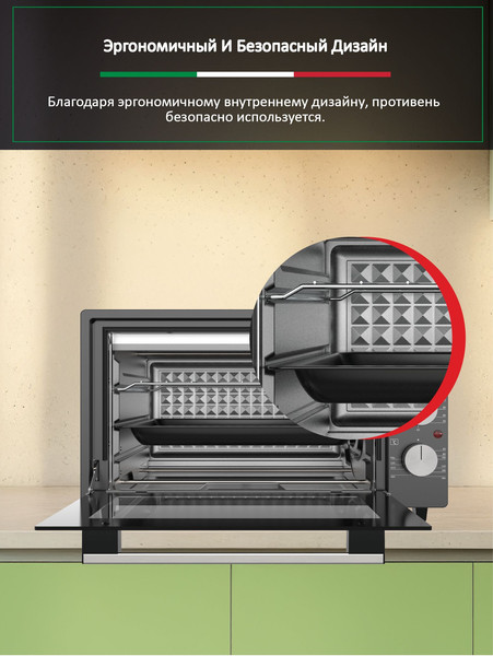 Изображение товара Ростер Ardo MO3852A2