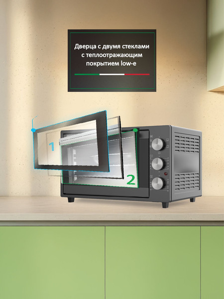 Изображение товара Ростер Ardo MO3852A2