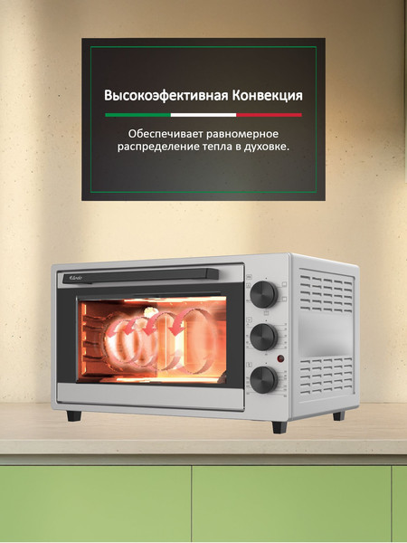 Изображение товара Ростер Ardo MO3852AFS2