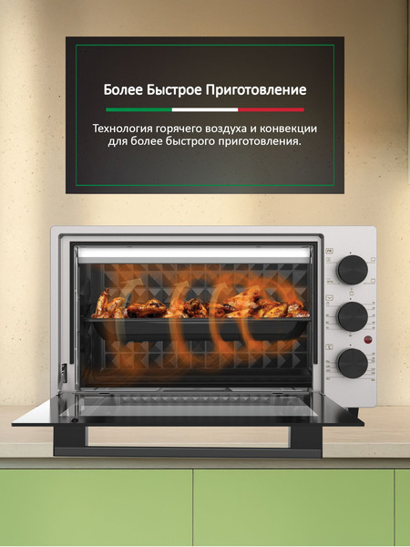 Изображение товара Ростер Ardo MO3852AFS2