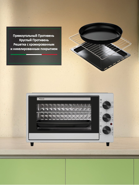 Изображение товара Ростер Ardo MO3852AFS2