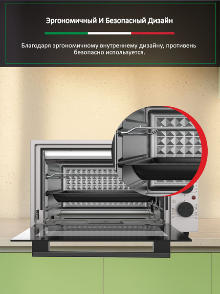 Изображение товара Ростер Ardo MO3852AFS2