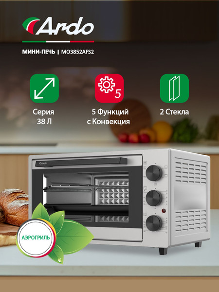 Изображение товара Ростер Ardo MO3852AFS2