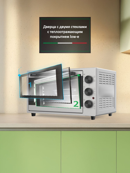 Изображение товара Ростер Ardo MO3852AFS2