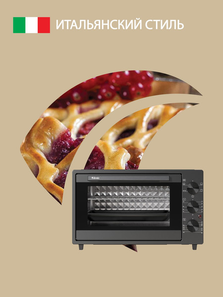 Изображение товара Ростер Ardo MO3852AFA2