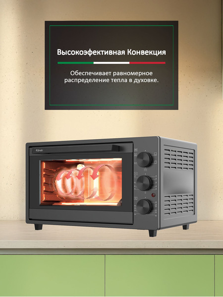 Изображение товара Ростер Ardo MO3852AFA2