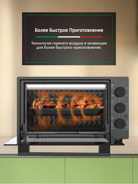 Изображение товара Ростер Ardo MO3852AFA2