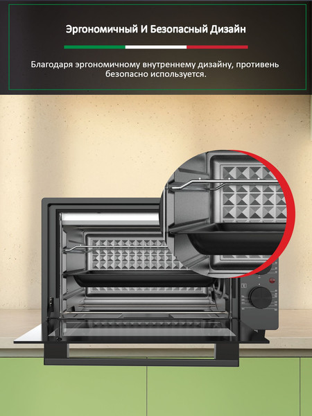 Изображение товара Ростер Ardo MO3852AFA2