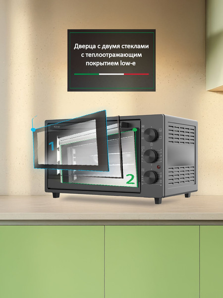 Изображение товара Ростер Ardo MO3852AFA2