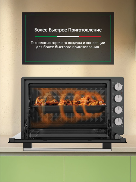 Изображение товара Ростер Ardo MO7052A2