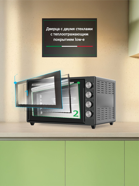 Изображение товара Ростер Ardo MO7052A2