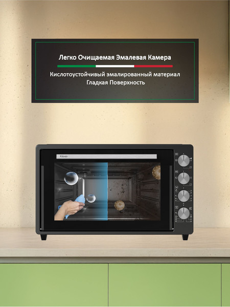 Изображение товара Ростер Ardo MO7052A2