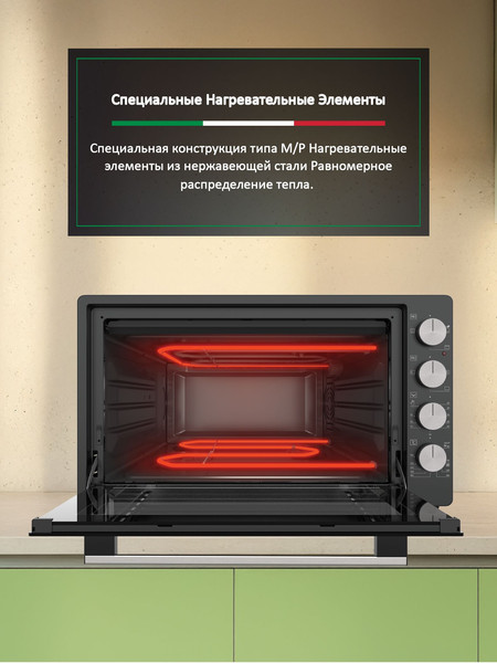 Изображение товара Ростер Ardo MO7052A2