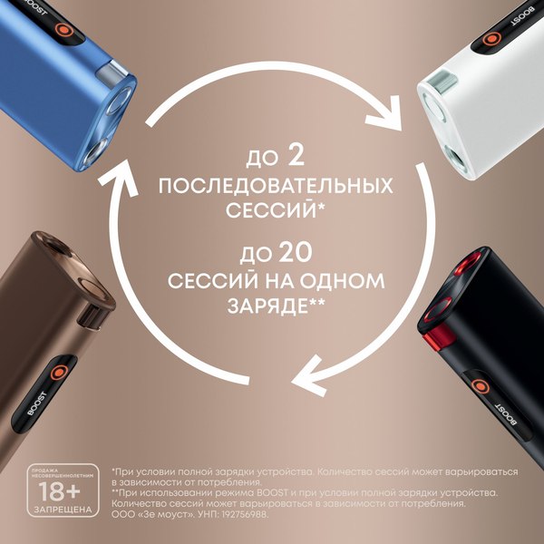 Изображение товара Устройство для нагревания табака glo ULTRA (синий)