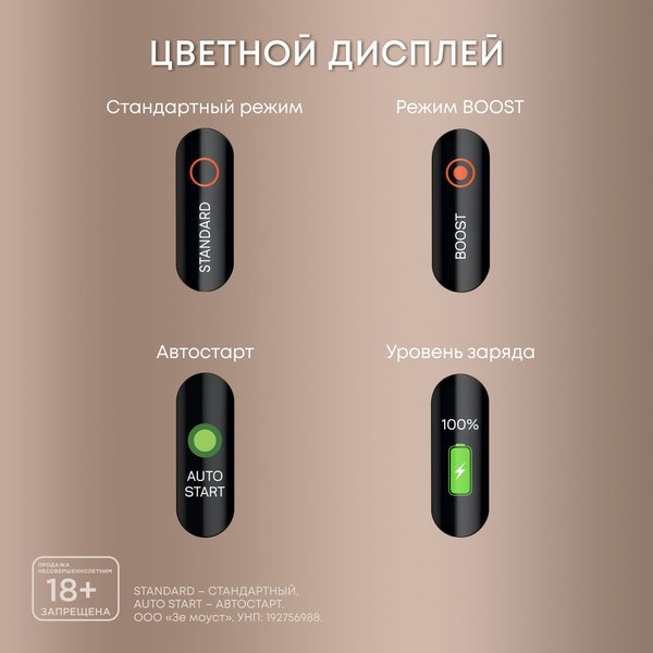 Изображение товара Устройство для нагревания табака glo ULTRA (синий)