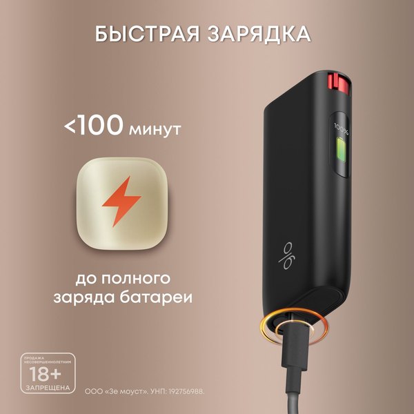 Изображение товара Устройство для нагревания табака glo ULTRA (синий)