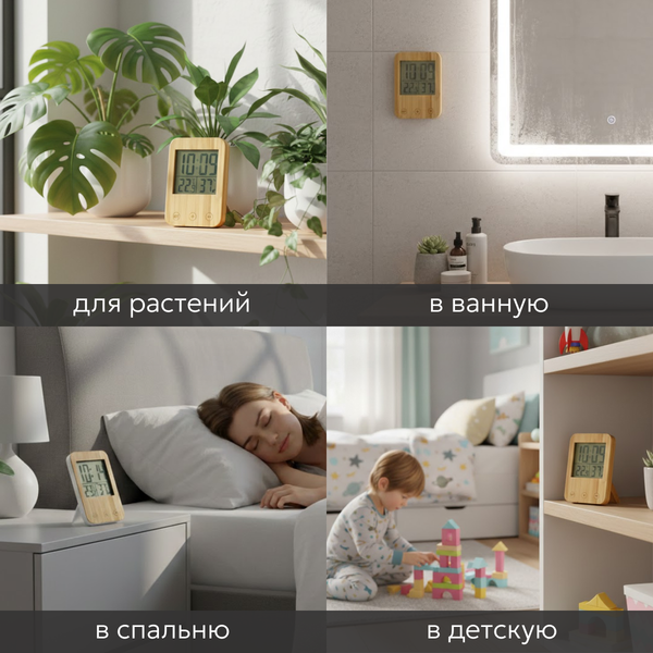 Изображение товара Метеостанция цифровая BrightSight 218 Wood