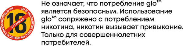 Изображение товара Устройство для нагревания табака glo ULTRA (синий)