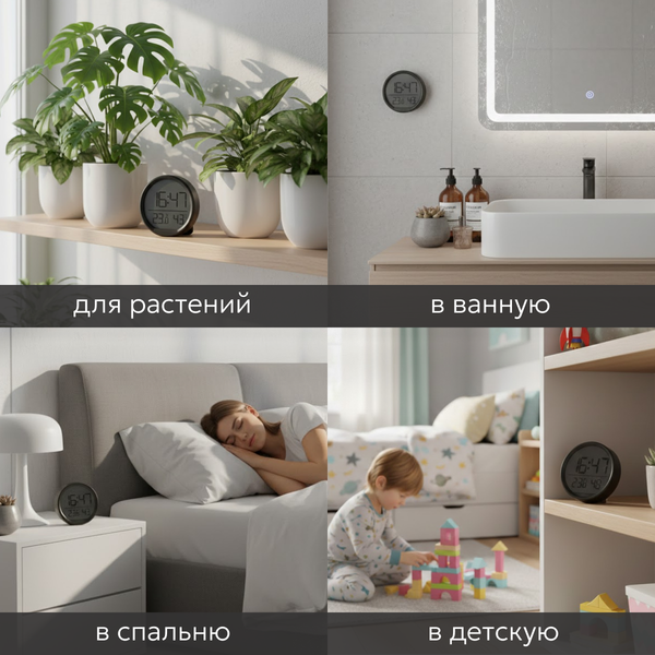 Изображение товара Метеостанция цифровая BrightSight 2303 Round