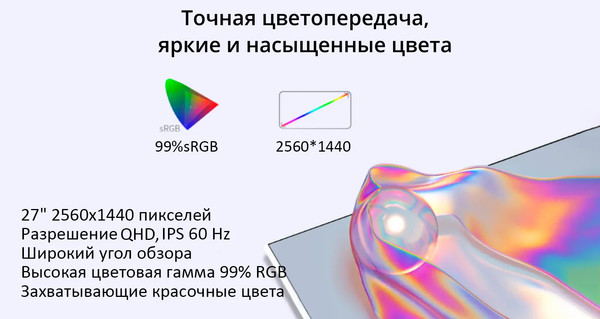 Изображение товара Моноблок Teclast V27 Air / 1270016G1TKL HJ