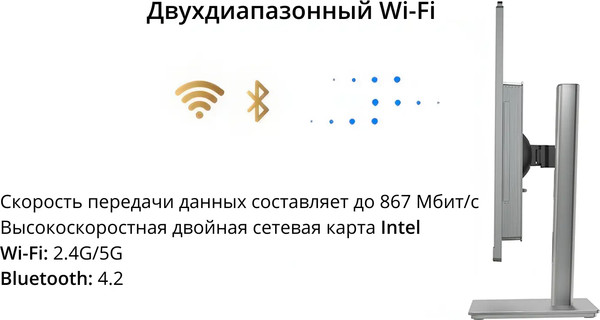 Изображение товара Моноблок Teclast V27 Air / 1270016G1TKL HJ