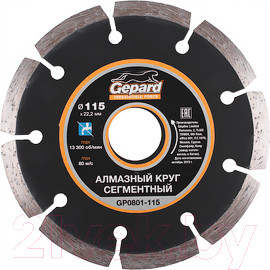 Изображение товара Отрезной диск алмазный Gepard GP0801-115