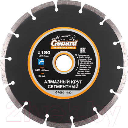 Изображение товара Отрезной диск алмазный Gepard GP0801-180