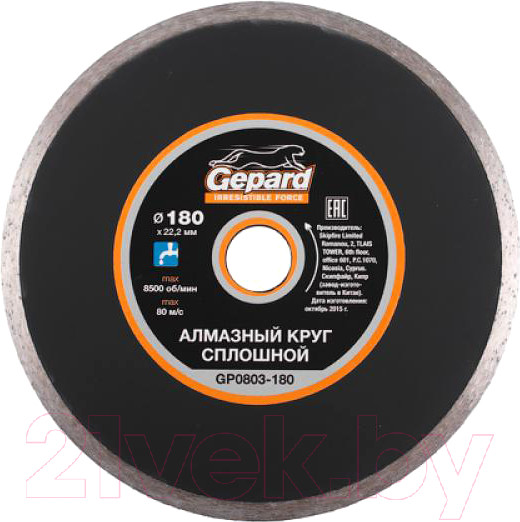 Изображение товара Отрезной диск алмазный Gepard GP0803-180
