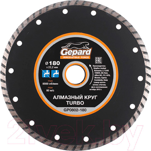 Изображение товара Отрезной диск алмазный Gepard GP0802-180